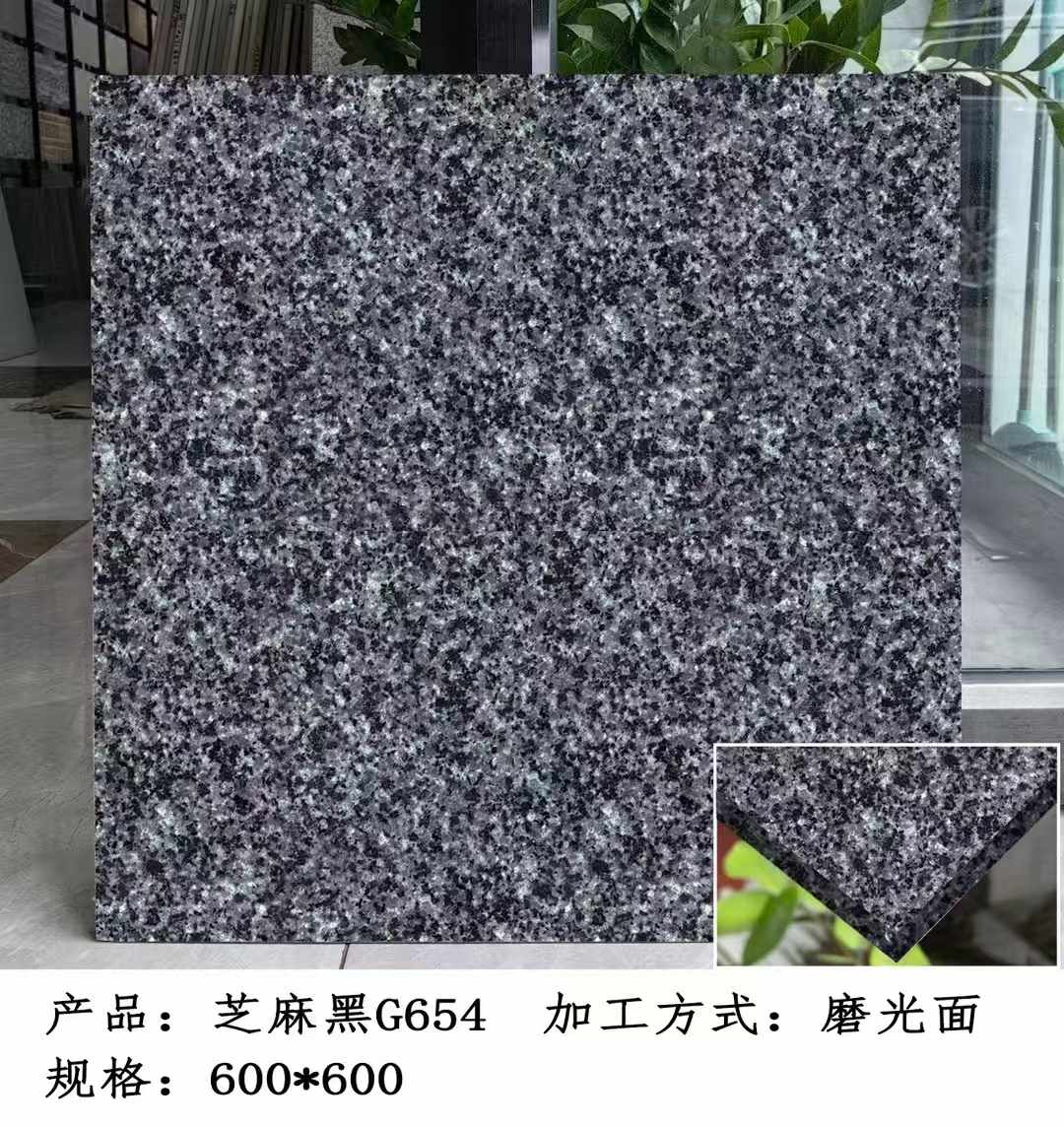 哈尔滨芝麻黑 地铺石 干挂