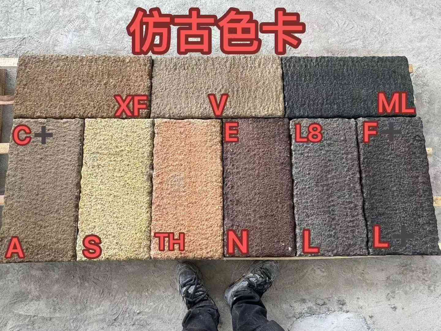 哈尔滨仿古石 老石板 做旧石